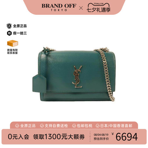 中古YSL圣罗兰斜挎包レディース