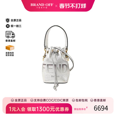 中古Fendi芬迪斜挎包レディース