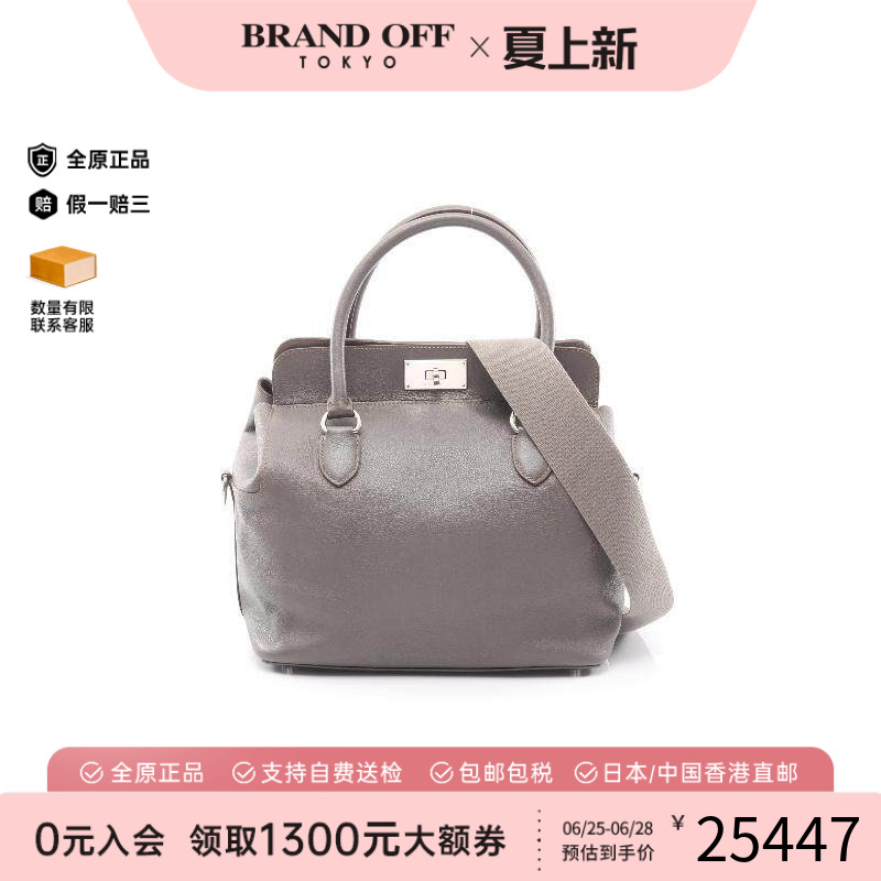 中古Hermes爱马仕手提包