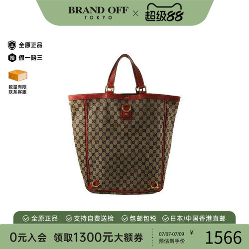 中古-日本进口Gucci古驰托特包