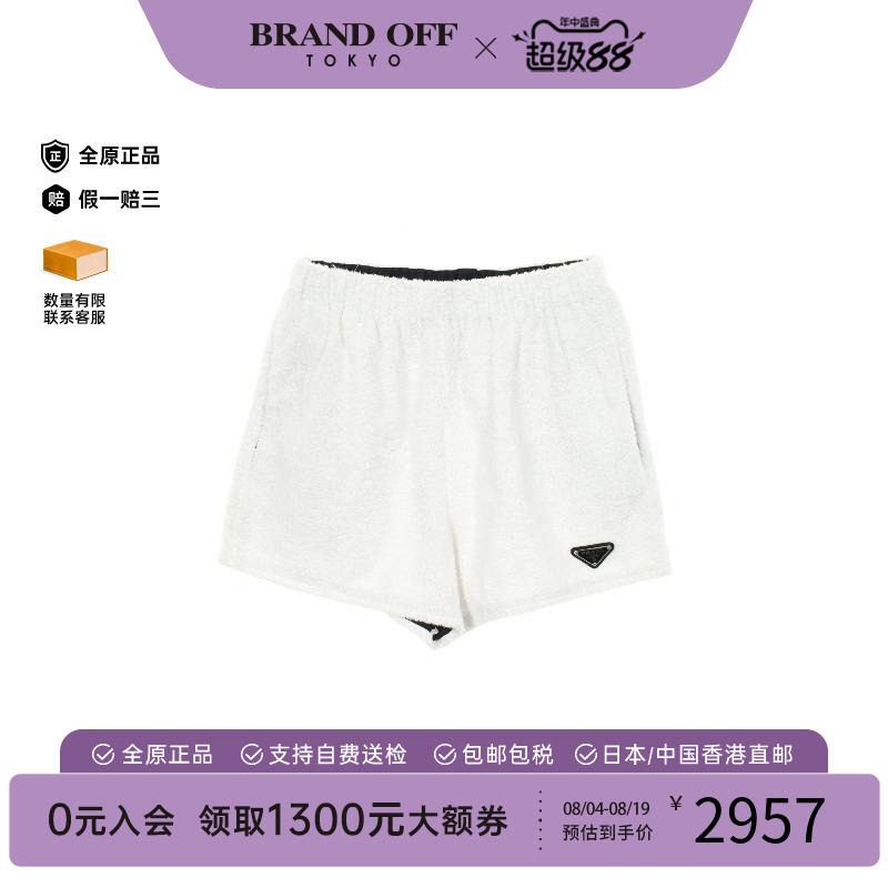 中古Prada普拉达裤子レディース