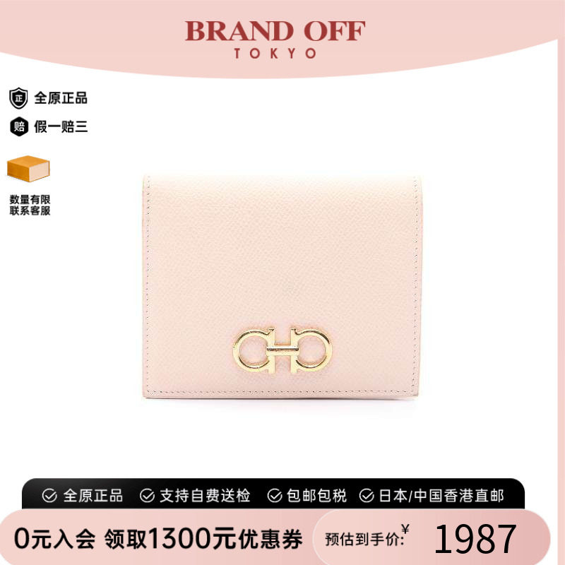 中古Ferragamo菲拉格慕短钱包