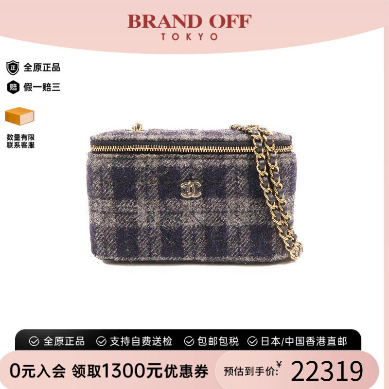 中古Chanel香奈儿斜挎包