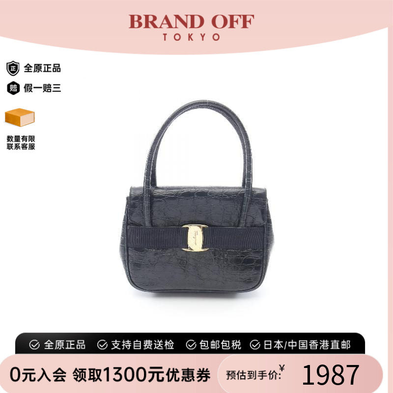 中古Ferragamo菲拉格慕手提包