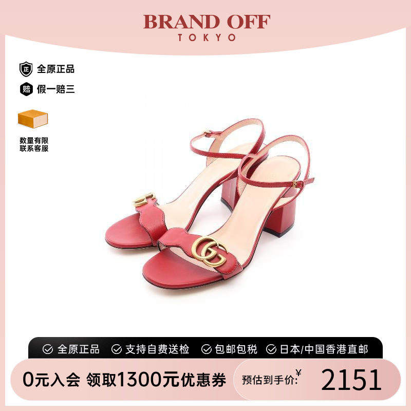 中古Gucci古驰鞋レディース牛皮