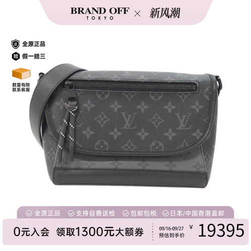 中古LV路易威登男包老花斜挎包