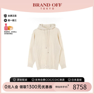 hoodie针织连帽衫 中古Hermes爱马仕女A级95新Knitted 羊毛上衣