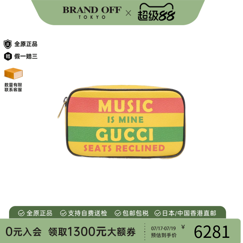 中古GUCCI古驰腰包女包