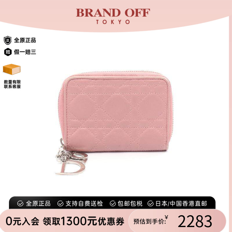 中古Dior迪奥长钱包レディース