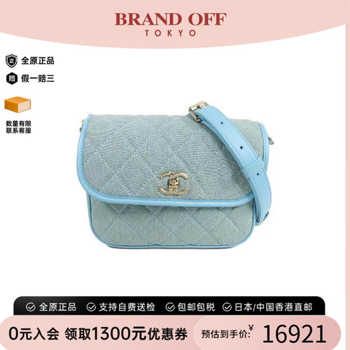 中古Chanel香奈儿单肩包