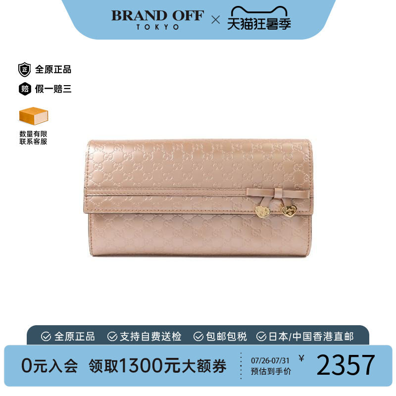 中古Gucci古驰长钱包レディース