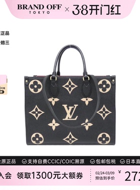 中古LV路易威登女包A级95新On the Go MM牛皮黑色老花单肩手提包