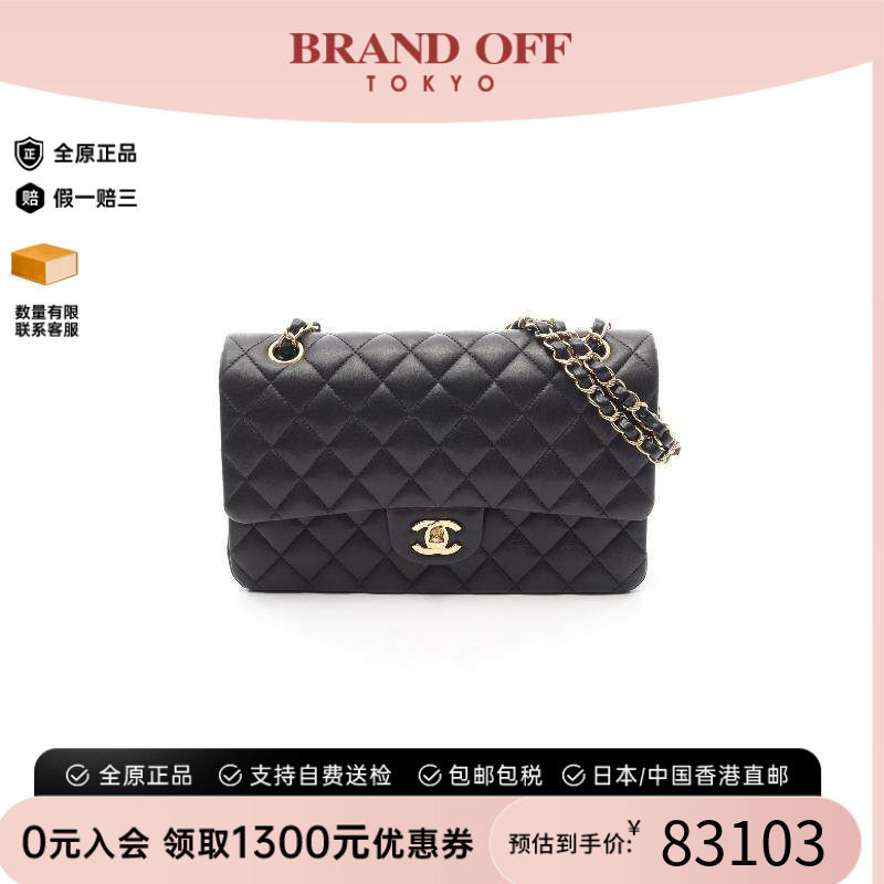 中古Chanel香奈儿单肩包