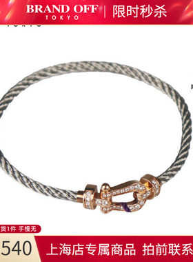 中古FRED(弗雷德)手链