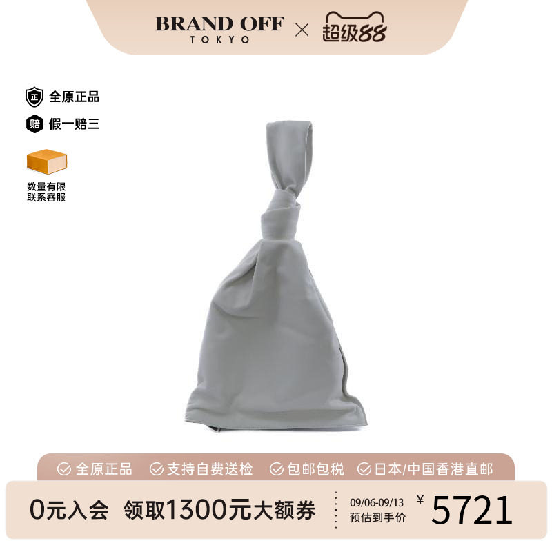 中古BottegaVeneta葆蝶家手提包