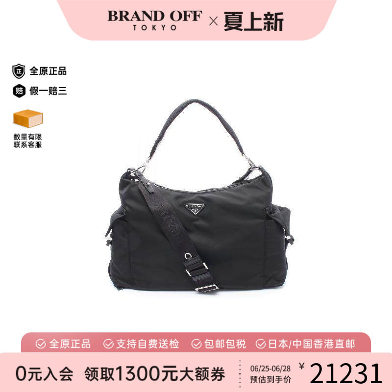 中古Prada普拉达单肩包メンズ