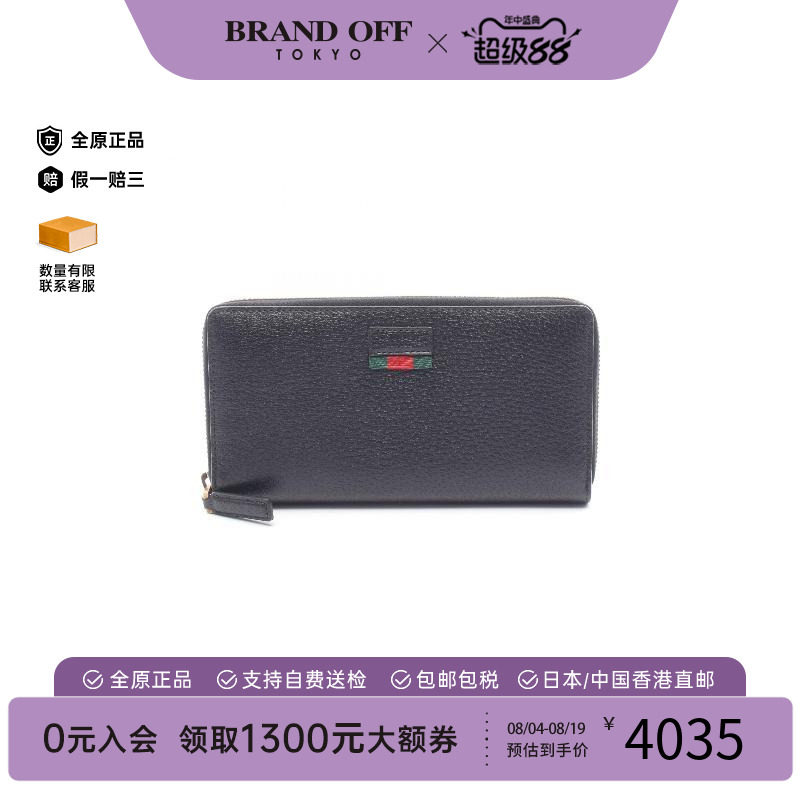 中古Gucci古驰长钱包レディース