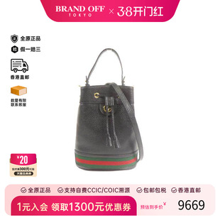 中古Gucci古驰女包A级95新Ophidia红绿条纹系列牛皮斜挎包黑色HK