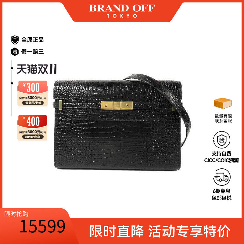 中古YSL圣罗兰单肩包レディース