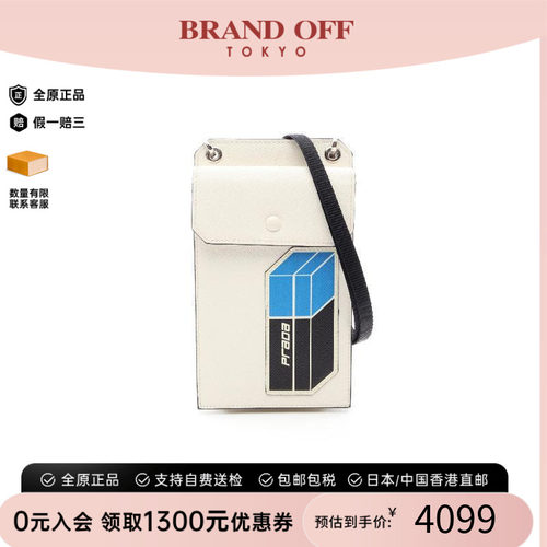 中古Prada普拉达斜挎包