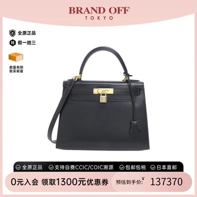中古Hermes爱马仕女包A级95新Kelly牛皮/黑色斜挎包时尚BRANDOFF