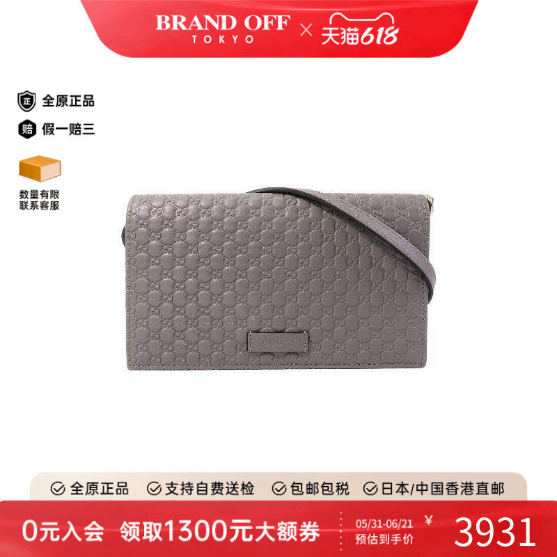 中古Gucci古驰斜挎包レディース