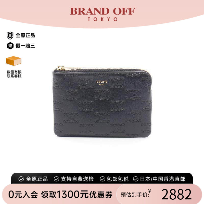 中古Celine赛琳零钱包レディース