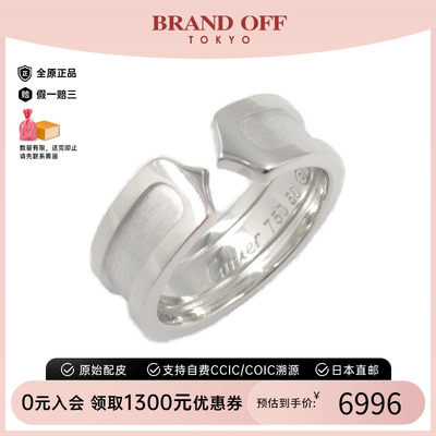 中古Cartier卡地亚戒指