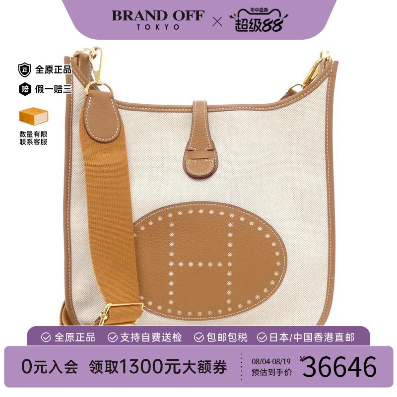 中古Hermes爱马仕斜挎包女包