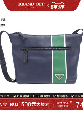中古PRADA普拉达通用A级95新2VH078 Bag小牛皮斜挎包正品BRANDOFF