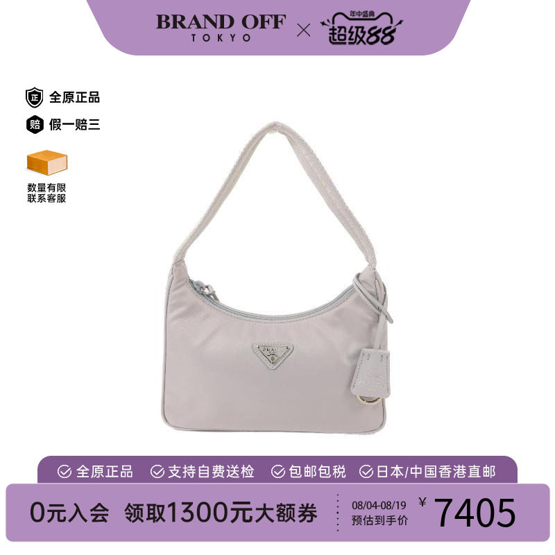 中古Prada普拉达手提包