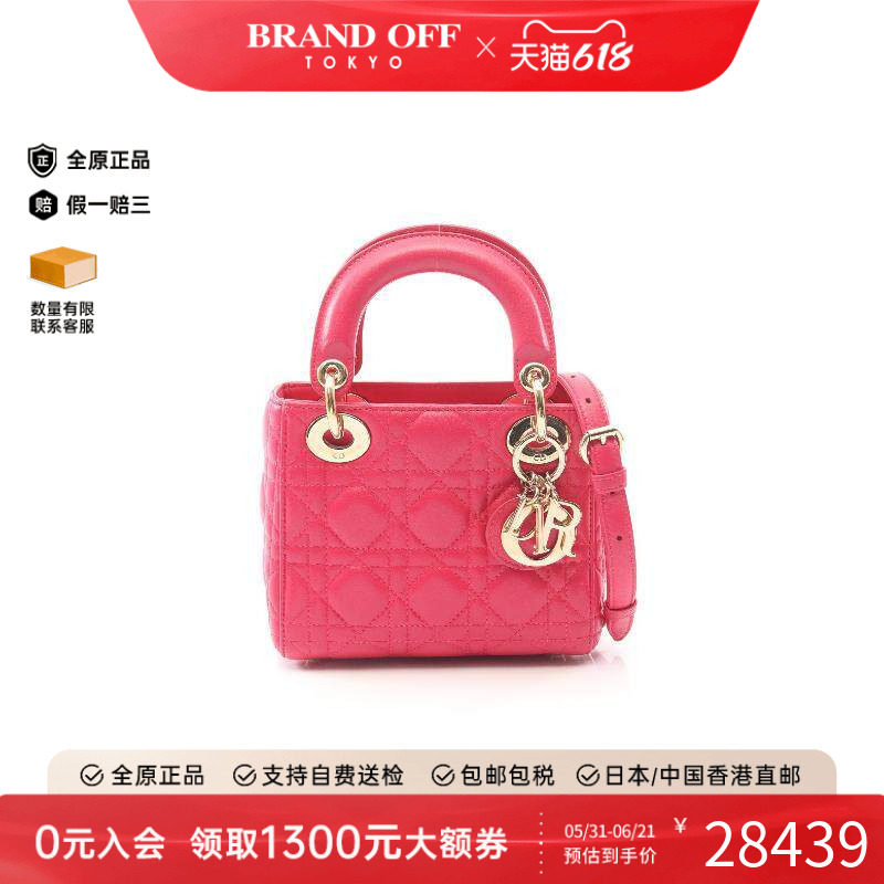 中古Dior迪奥女包A级95新Lady Dior戴妃包羊皮斜挎包粉色