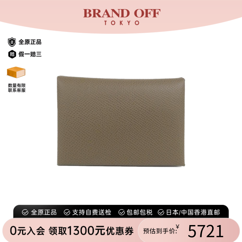 中古Hermes爱马仕A级95新CALVI DUO钱包硬币包大象灰卡包正品时尚