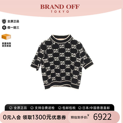 中古Gucci古驰上衣レディース