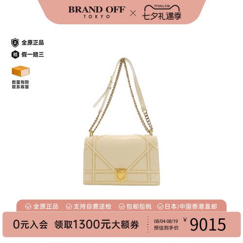 中古迪奥Diorama斜挎包9成新