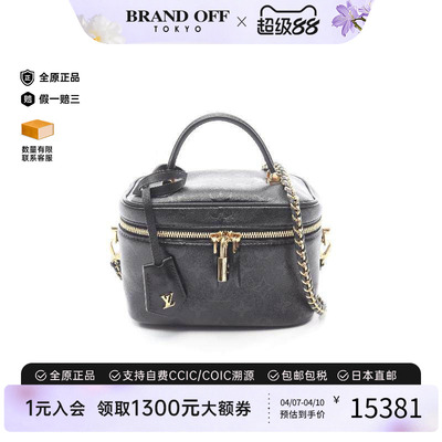 中古LV路易威登斜挎包レディース