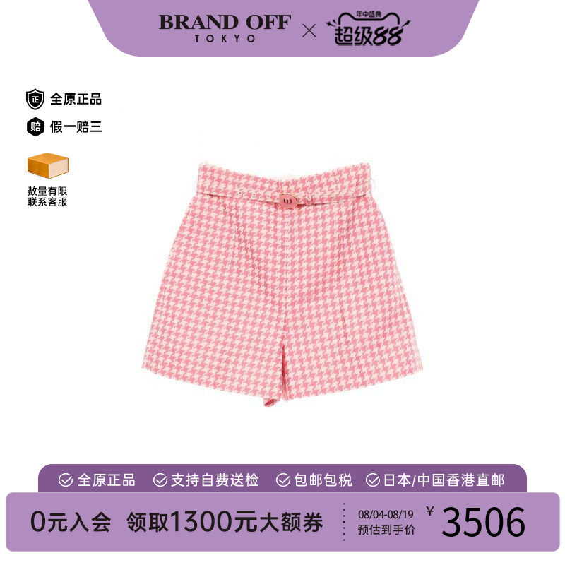 中古Dior迪奥裤子レディース棉