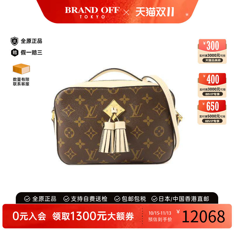 中古LV路易威登斜挎包レディース