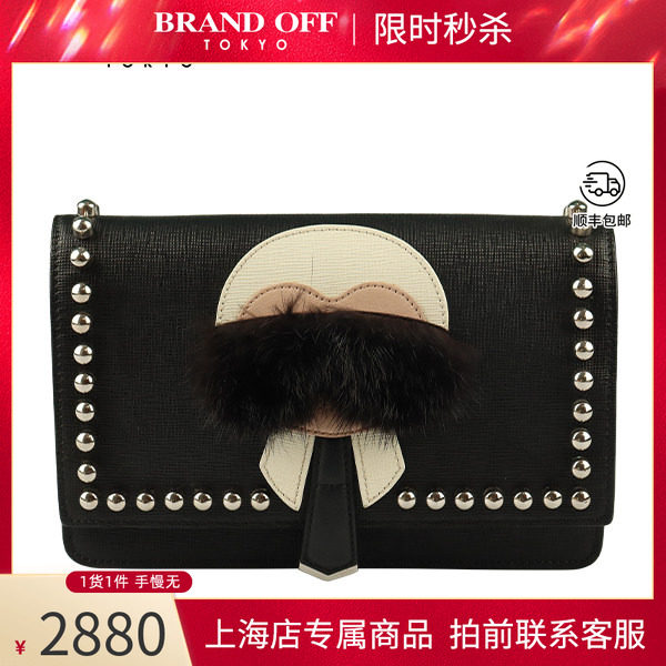 「9.0新」FENDI(芬迪) 老佛爷铆钉链条钱包黑色压纹牛皮链条钱包