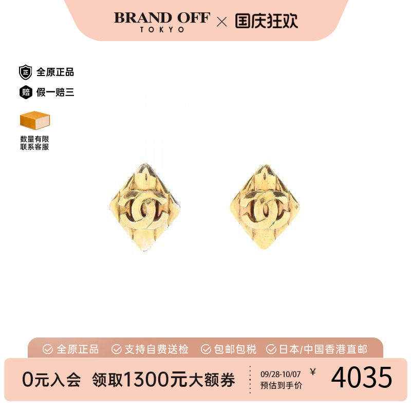 中古Chanel香奈儿耳夹/耳钉