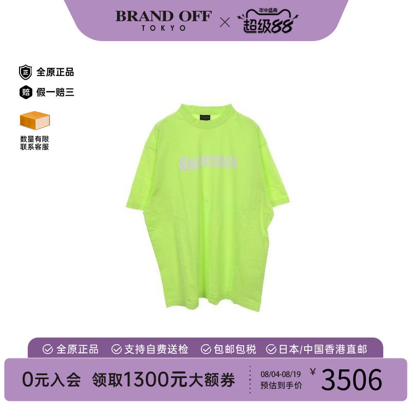 中古Balenciaga巴黎世家上衣