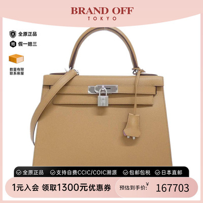 中古Hermes爱马仕女包手提包