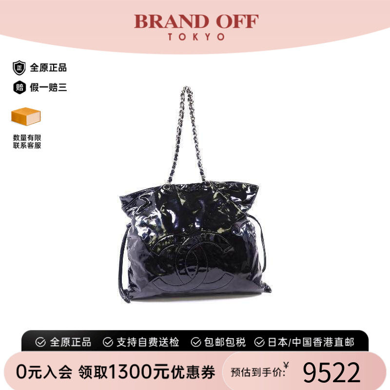 中古Chanel香奈儿单肩包