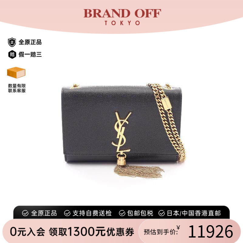 中古YSL圣罗兰斜挎包レディース