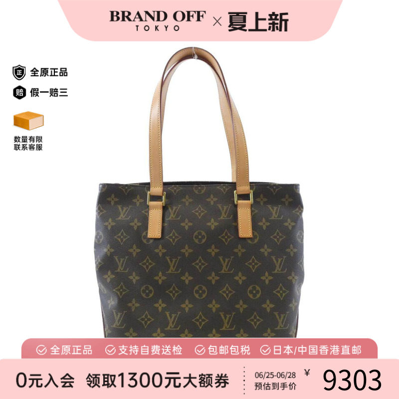 中古LV路易威登女包手提包
