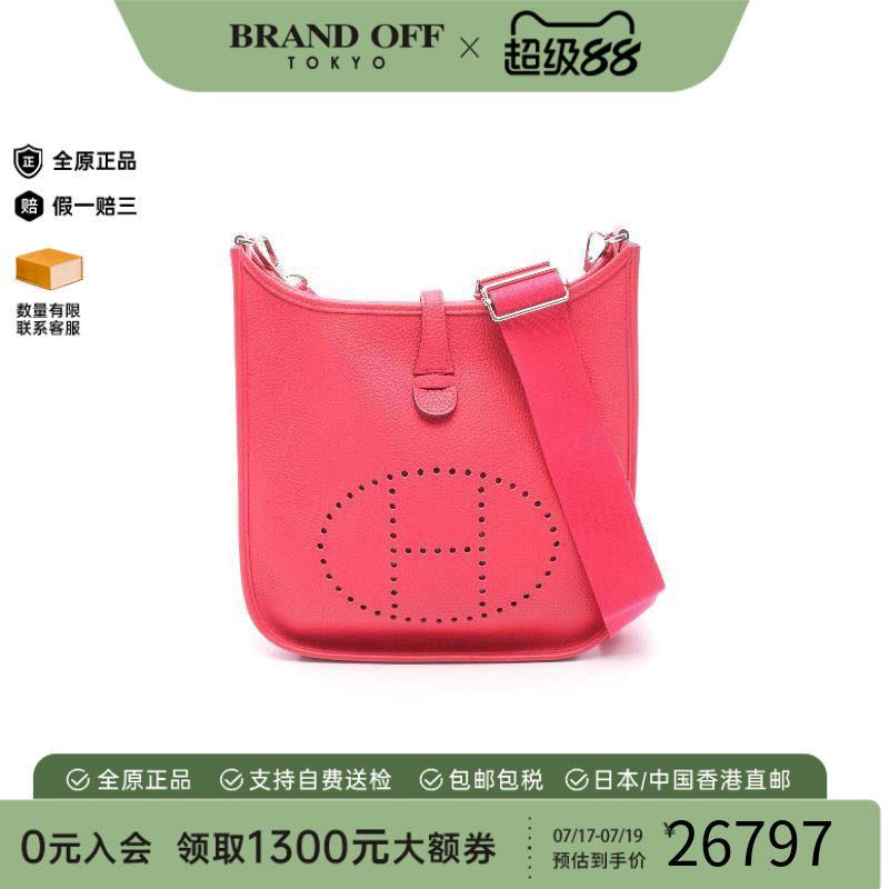 中古Hermes爱马仕斜挎包
