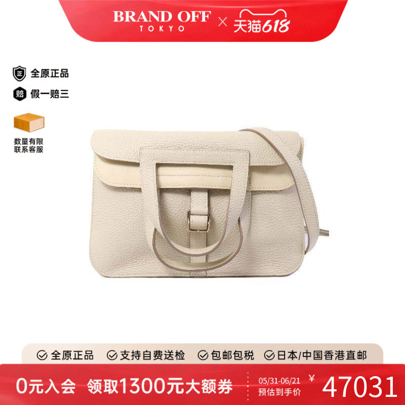 中古Hermes爱马仕斜挎包