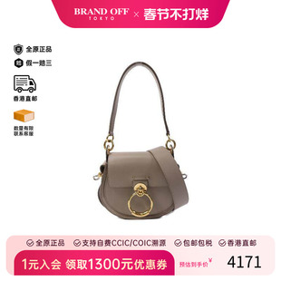 中古Chloe克洛伊女包B级9新Shoulder bag肩包牛皮斜挎包灰色