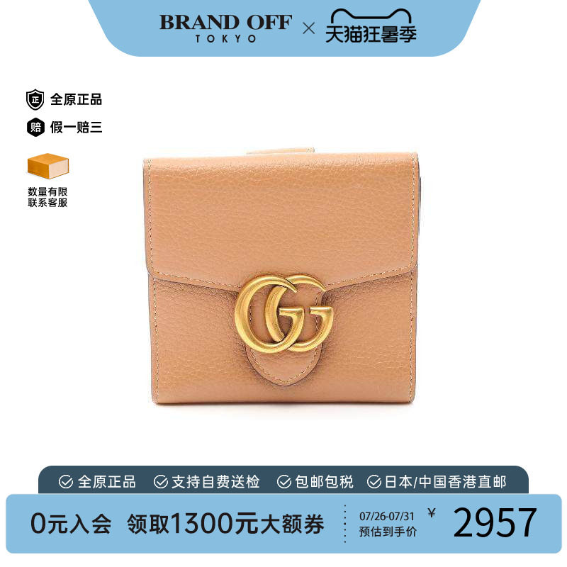 中古Gucci古驰短钱包レディース