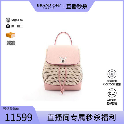 中古LV路易威登女包B级9新Backpack背包牛皮双肩包浅褐色BRANDOFF